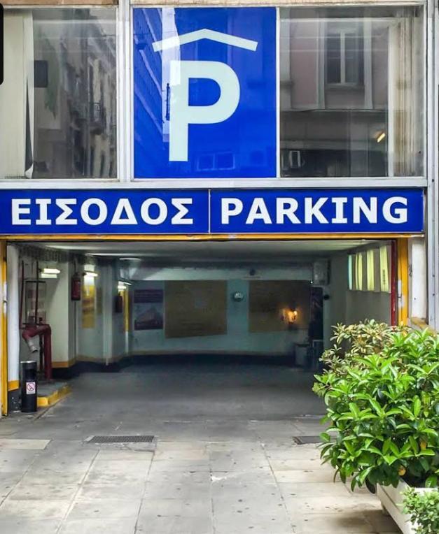 Syntegma Studio Next To Ermou Street Ateny Zewnętrze zdjęcie